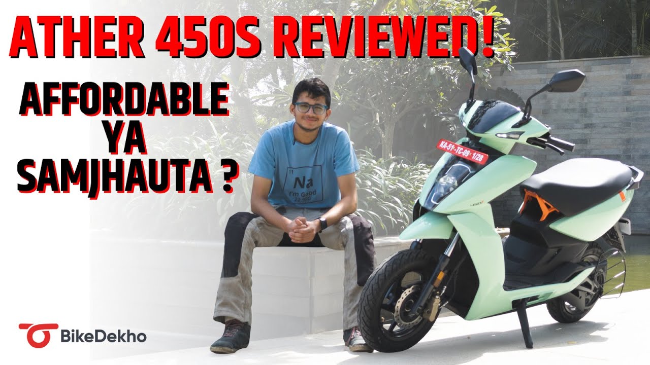 Ather 450S First Ride Review: Utna hi fun, aur daam bhi kam!