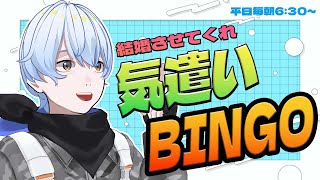 【毎朝6:30】258日目 気遣いBINGO【荒川ゾンビDiary/シモン】#縦型配信 #shorts