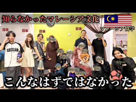 【マレーシア文化】マレーシアの”オープンハウス”に初めていってみたら想像と全然違いました....