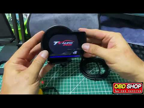 OBD SHOP ผู้นำด้านเกจวัดติดรถยนต์ สายพ่วงพอร์ตOBDแบบมีสวิทช์เปิดปิดมีประโยชน์อย่างไร@obdshop11