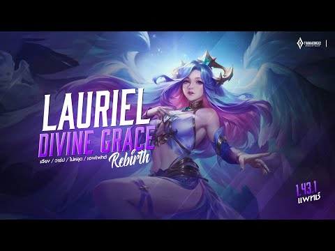RoV|LaurieสกินDivineGrace