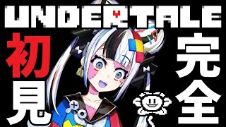 【 初見実況 】天才ゾンビJK、地下世界へ征く #1【 Undertale 】#ゾンちゅう #コロコロコミック #vtuber #under