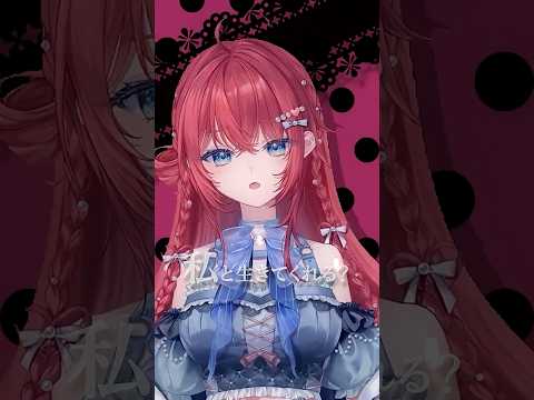 『ロミオとシンデレラ』歌ってみた!【汐鳴みりね / ななしいんく】