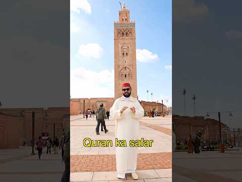 Morocco 🇲🇦 Has different Aura with Quran Ka Safar, l #qurankasafar #quran