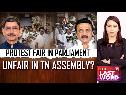 Protest Fair In Parliament, Unfair In Tamil Nadu Assembly?