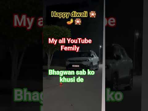 आप सभी को दीपावली की हार्दिक शुभकामनाएं #Shorts #yt #shorts #puja #festival #viral #diwali #ganga