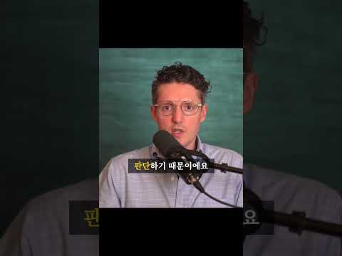 사회는 당신을 해결해주지 않는다 - 1탄 #심리 #<strong>의식성장</strong> #동기부여