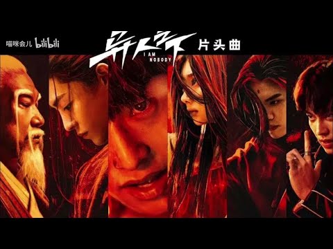 CORSAK - Visitors Are Not Worried, Vajra Body Is Immortal (Official Music Video)