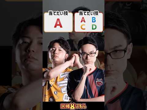 【スト6】あきらさんのキャミイとかずのこさんのキャミイの違い #因幡はねる #あきら