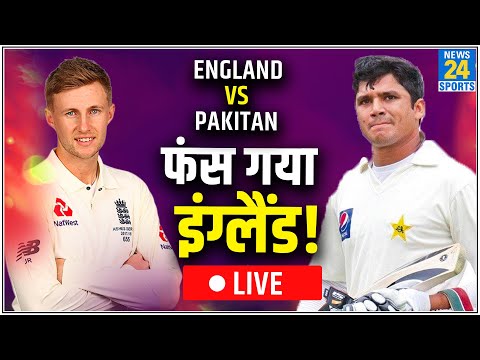 Eng vs Pak: पाक ने इंग्लैंड पर कसी नकेल, Eng- 92/4,2nd Day, 1st Test