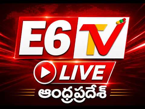 🔴 LIVE | E6TV LIVE | Breaking News 1.1 & Live Updates | Telugu News Today