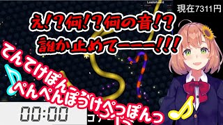 陽気すぎるアラーム音に集中力を奪われる本間ひまわり