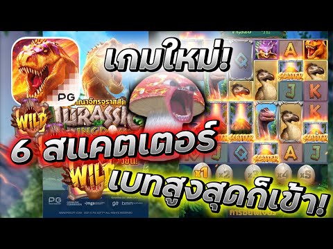 #BETFLIK-BETFLIK789-:-Jurassic #BETFLIK-BETFLIK789-:-Jurassic