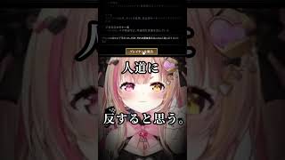 【LoL】正論で人を傷つけてはいけない【Riot】
