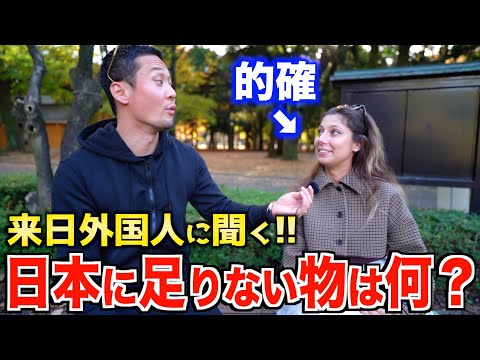 【飛び交う本音】「日本があなたの国より劣っている点はどこ？」来日観光客に聞いてみたらこうなった