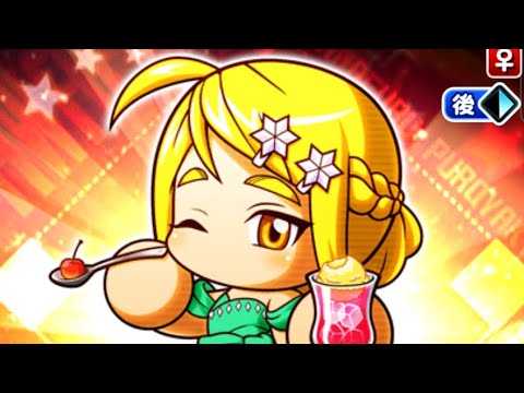 パワプロアプリ　[甘いひととき]雅。