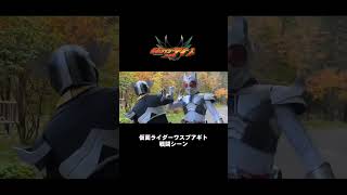 自主制作ライダー戦闘シーン切り抜き #仮面ライダー #kamenrider #特撮