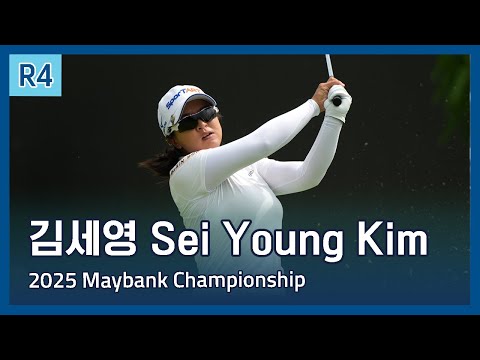 김세영 Sei Young Kim | LPGA 2025 Maybank Championship 파이널 라운드 하이라이트