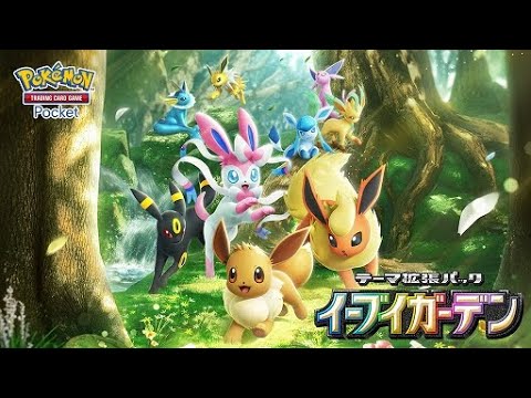 【ポケポケ】体調崩してました 前期2位によるガチランクマッチ