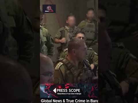 গাজার রাফা সীমান্তে কী ঘটছে আসলে?