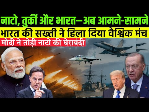 "Mediterranean Crisis: भारत-तुर्की टकराव से दुनिया में मचा हड़कंप | NATO vs India Real Story 2025"