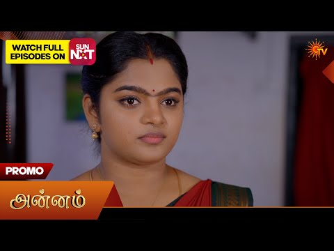 Annam- Promo | 04 Sep 2026 | Tamil Serial | Sun TV