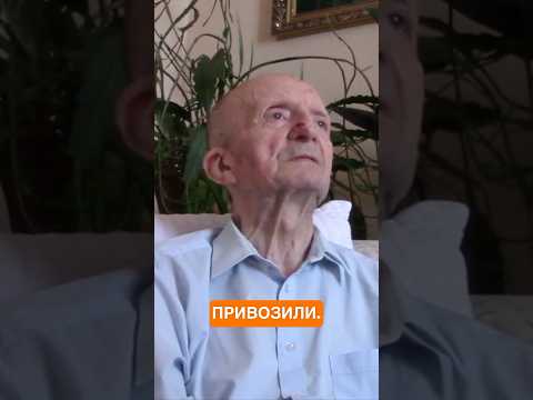 Спогади Євгена Грицяка (1926-2017) про початок Норильського повстання
