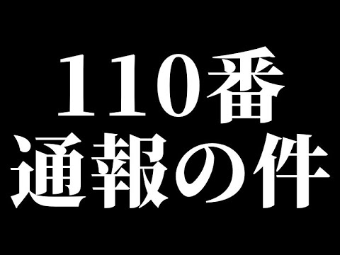 人身事故の瞬間を記録した映像を公開します【閲覧注意】