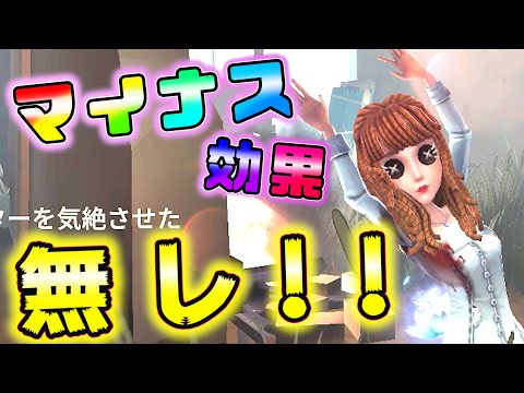 【第五人格】踊り子が強化！オルゴール効果が修正で無敵にｗ【IdentityⅤ】【アイデンティティファイブ】【踊り子】