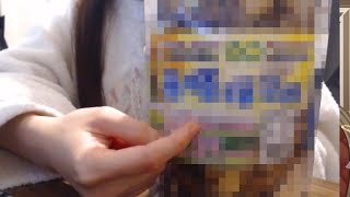 媽（台灣人）送的禮物開箱！！！