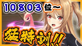 ゲーム部プロジェクト Vtuberチャンネル登録者数