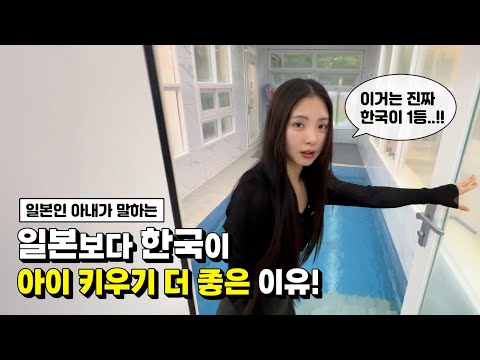 남편 보러 한국 온 일본아내와 두 딸에게 감동을 선사했습니다