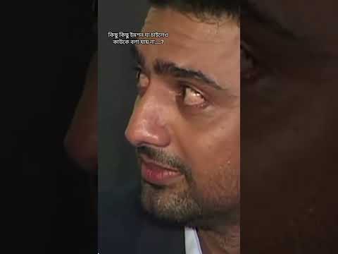 I love you dev #josh #svf25