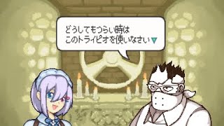 一人でも死んだら即終了！ファイアーエムブレム封印の剣！　#3