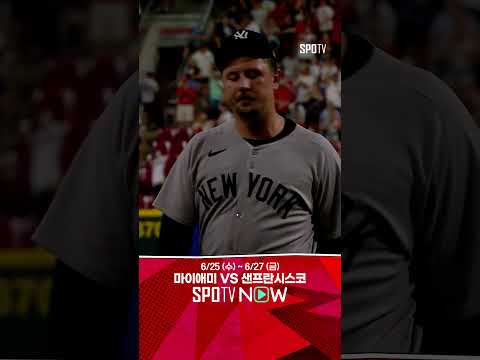 [MLB] 긴 승부에 마침표를 찍는 럭스의 끝내기 안타 (06.25)