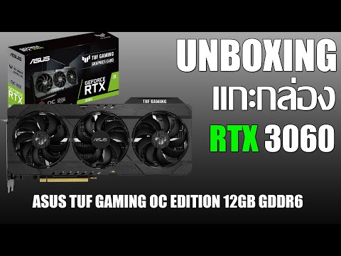 Unboxing:ASUSTUFGamingGeFo