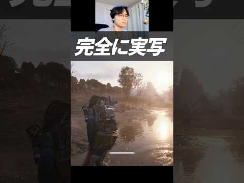 新作脱出シューターが完全に実写... | ARC Raiders
