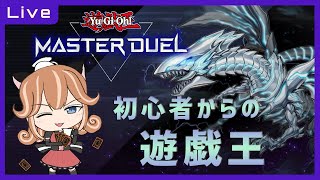 【遊戯王マスターデュエル】環境トップのマリスがついに実装！どんなテーマ？