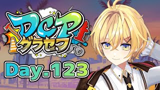 【#DCPグラセフ】もちのひな 123日目【Vtuber/JP】#スト鯖 #GTARP #ぴよなま