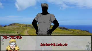 【クトゥルフ神話TRPG】ヨグ＝ソトースの影：第6章『イースター島の監視者』【実卓リプレイ】