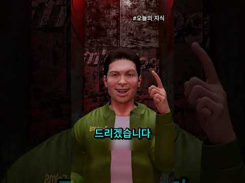 왜 탄산음료 기계에서는 검은 액체만 나올까? 😱
