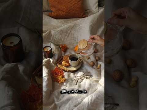 لون واحد ممكن يفتح شهيتك! اكتشفه الآن 😲