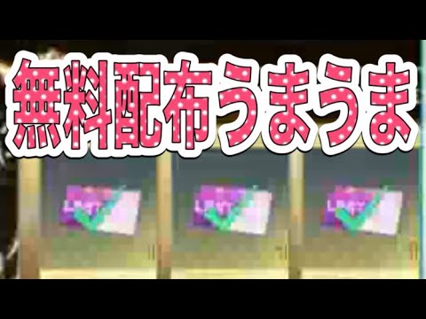 軍団活動「イベントミッション」【荒野行動】1606PC版『KNIVES OUT』「荒野の光」　#荒野行動　#荒野バババン8周年  #底辺まぁ【荒野無課金】