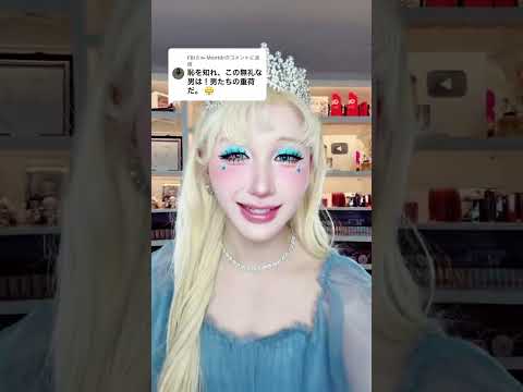 無礼な男。恥を知れ！と言われて返した言葉