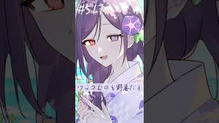 【予告堕落小噺】女性は話を聞いて欲しいんじゃなくって、ただ愚痴を垂れ流したいだけなんだなぁと改めて実感 #517  #vtuber #個人勢