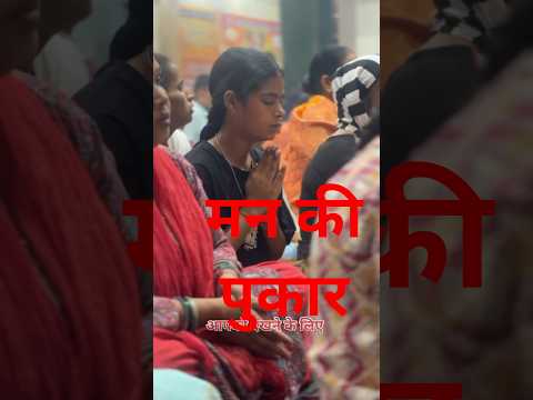 आपको लगता है मैं खुश हूँ💔 पर मेरी सांसें तो #बालाजी के #दर्शन के लिए रुकती हैं 🙏 #MehandipurBalaji