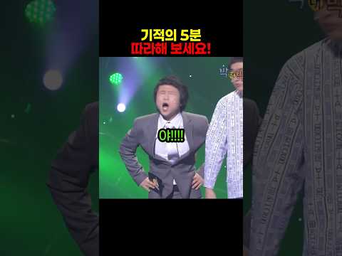 기적의 5분 건강법