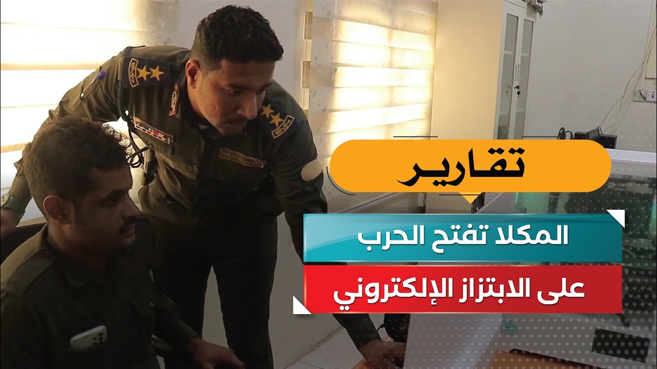 قناة السعيدة
