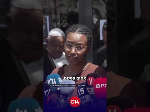 אחותו הגדולה של ימנו זלקה ז"ל ספדה בדמעות: "יש לו 2 אחים קטנים בבתי ספר שספרתי להם שאח שלהם נרצח"