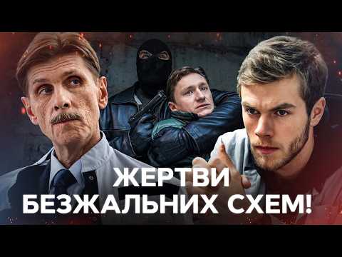 ПОЛЮВАННЯ НА АФЕРИСТА ТА КВАРТИРНА МАФІЯ | СЛІД СЕРІАЛ | СЕРІАЛИ СТБ | УКРАЇНСЬКІ ДЕТЕКТИВИ